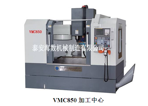 數控加工中心適用哪些工件的加工？
