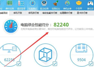 電腦跑分全攻略 常用軟件與分數解讀