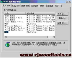 計算機輔助三維造型技術在普通麻花鉆及群鉆中的應用研究