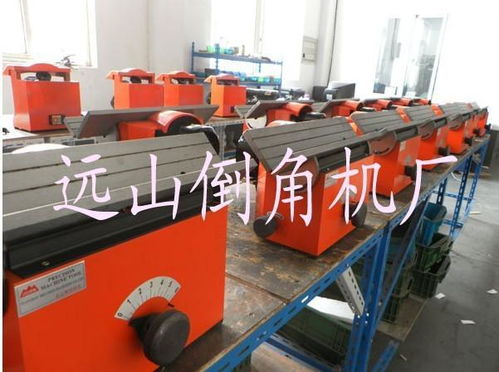 側(cè)銑刀倒角機(jī) ,寧波市鄞州遠(yuǎn)山機(jī)牀工具廠