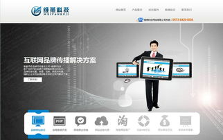 網(wǎng)站中后期運(yùn)營(yíng) 提升效益與可持續(xù)發(fā)展的全攻略